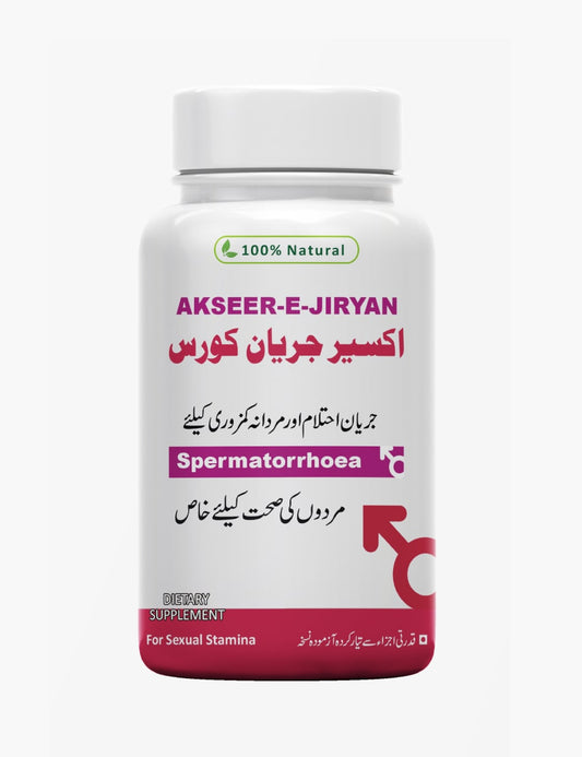 Akseer-e-Jaryan