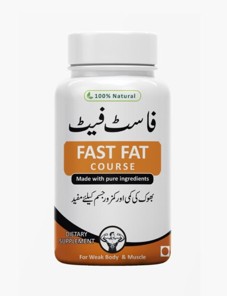 Fast Fat Course